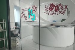 【9分钟教程】绍兴工厂咨询招聘信息_哔哩哔哩